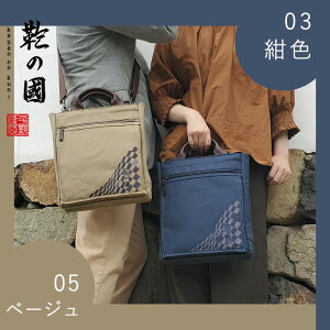 y|CgAbviz  V_[obO { L 01037 y SALEz JWAobO ΂ bag { L A4 c^  z a m s X ig J