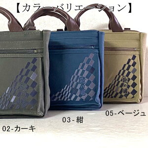  g[gobO { L 01038 ykCւ SALEz V_[obO bag Jo JWAobO Y fB[X B5 ^  z a s X ig J[L 