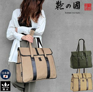 ̚ { L g[gobO 26572 y SALEz bag Y fB[X 傫 t@Xi[t z rWlXobO  B4t@C  NX}Xv[g