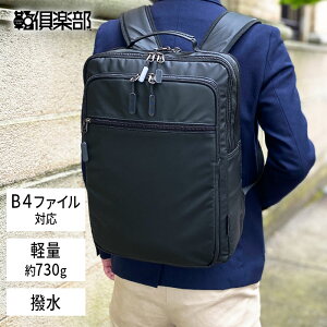 rWlXbN rWlXobO 42590 ykCւ SALEz ΂  bag ubN black F bNTbN Y B4t@C y y  2w ^ubgΉ c c^  XNG