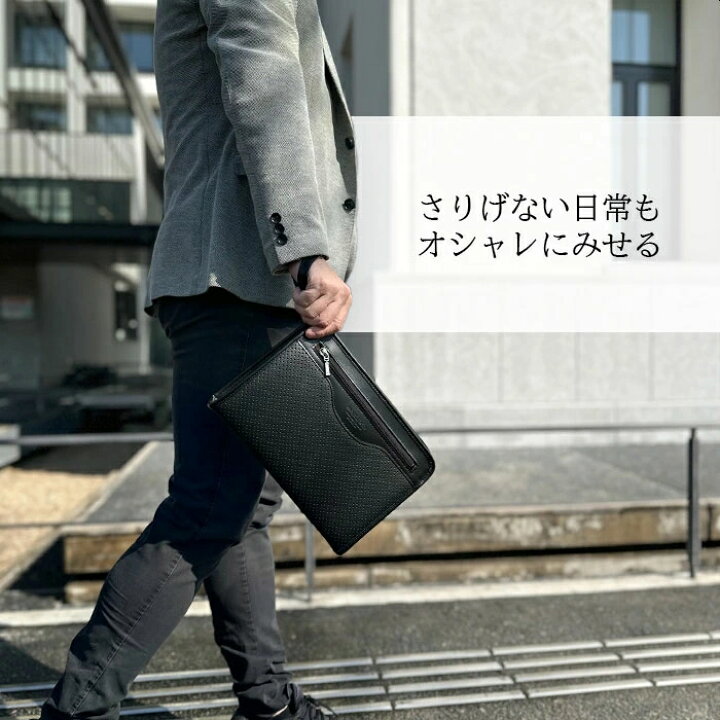 楽天市場】セカンドバッグ クラッチバッグ 日本製 国産 豊岡製 25963 
