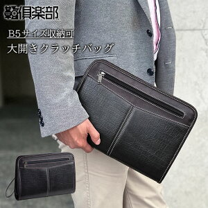 象革 セカンドバッグ | 通販・人気ランキング - 価格.com