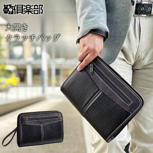 象革 セカンドバッグ | 通販・人気ランキング - 価格.com