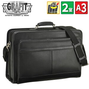 y|CgAbviz \tgA^bV A^bVP[X 21223 y SALEz 傫 Y A3 @߃Jo 2 L[o[ʂ ʋ o  OtBbg GRAFIT black bag