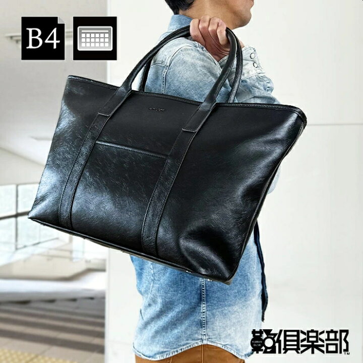 楽天市場】トートバッグ 53444 【送料無料 SALE】 bag 黒 ブラック 