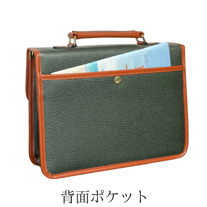 楽天市場】【ポイントアップ商品】 セカンドバッグ 日本製 国産 豊岡製 