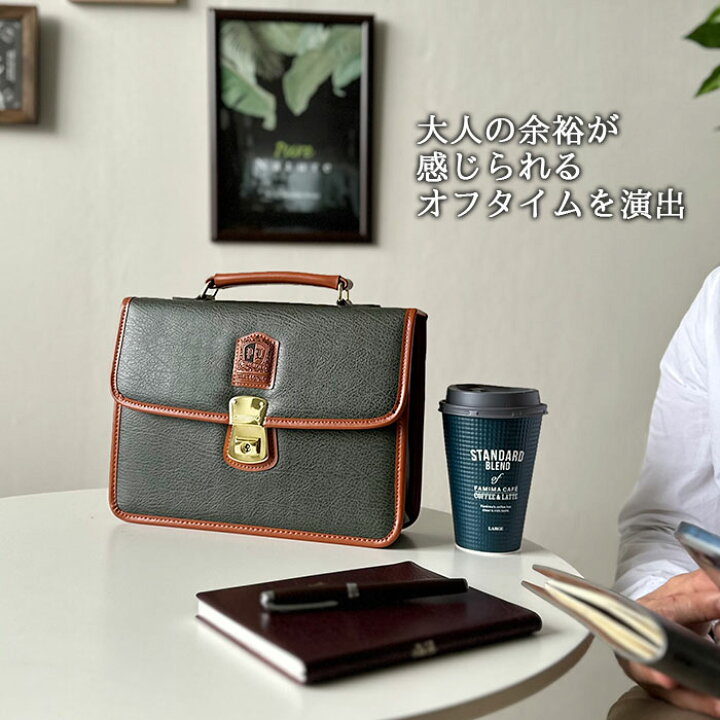 楽天市場】【ポイントアップ商品】 セカンドバッグ 日本製 国産 豊岡製 
