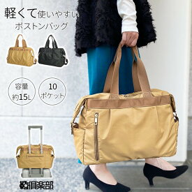 ボストンバッグ 旅行バッグ 【送料無料 SALE】 31140 レディース 軽量 トラベル 観光 キャリーオン 2WAY 日帰り 1泊 ジム マザーズバッグ 15L VALENTINO VISCANI bag