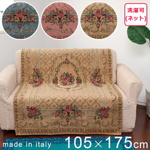 \t@Jo[ u[P 2lp yz  (lbg) ԕ t[ ͗lւ x[W sN u[ C^A 105×175cm \t@Jo[݂̂̔̔łB