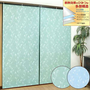 CeAA[g fMEՌV[g y2gzy (On悠)z 1F90×200cm J[e[tp  fUC  ~ [ g[   ΍  MC C ȃG