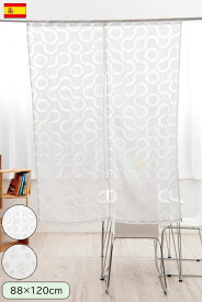 スタイルカーテン サークル ループ（88×120cm） 【送料無料】 スペイン製 のれん 間仕切り 白 ホワイト