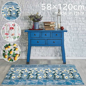 キッチンマット カントリー(58×120cm)イタリア製 洗濯機 洗える 丸洗い マット 台所 花柄 デイジー アイビーゼラニウム レモン デジタルプリント フィニコップ社 送料無料