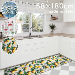 キッチンマット カントリー(58×180cm)イタリア製 洗濯機 洗える 丸洗い マット 台所 花柄 デイジー アイビーゼラニウム レモン デジタルプリント フィニコップ社 送料無料
