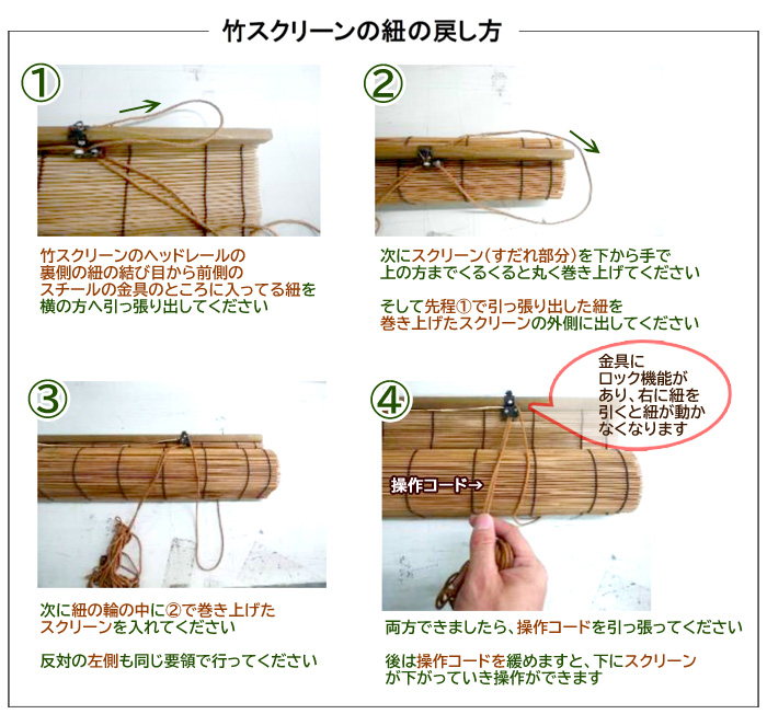 【楽天市場】竹スクリーン マルチボーダー ８８×１８０cm / タヒチ