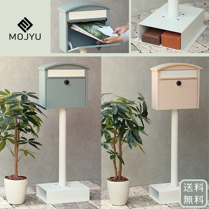 楽天市場】スタンドポスト Sesto セスト 【送料無料】 SDM-037 SDM-038 