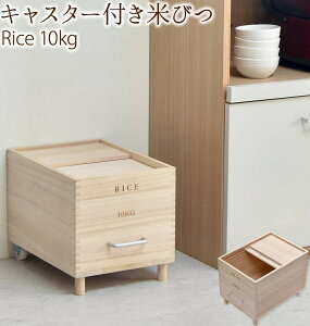LX^[tĂт@Rice10kg ONKZ0215 / 10kgp 10L  VR Ă̕ۑ CX Lb` 䏊 CeA y SALEzy\񏤕iłȂꍇ͉cƓ3ȓiyj͋x