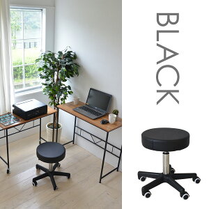 chair KX~Xc[ ONSU-0047 y SALEz nCXc[ CX ֎q `FA fXN ItBX CeA SnQ B.Bt@jVO y\񏤕iłȂꍇ͉cƓ3ȓ