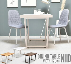 Nid@_CjOe[u@120 NIDT0211 y SALEz table   CeA uE i` zCg W1200×D700×H720mm  IV Ƌ CeA y\񏤕iłȂꍇ͉c