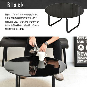 �~�`�K���X�e�[�u����75�@ROND(�����g) ONTB0247 �y�������� SALE�z ������ ��75cm center table �Ƌ� �� ���� �����K���X �u���b�N�z���C�g black white �C���e���A �y�\�񏤕i�łȂ��ꍇ�͉c�Ɠ����3