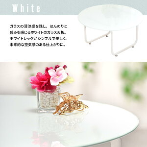 �~�`�K���X�e�[�u����75�@ROND(�����g) ONTB0247 �y�������� SALE�z ������ ��75cm center table �Ƌ� �� ���� �����K���X �u���b�N�z���C�g black white �C���e���A �y�\�񏤕i�łȂ��ꍇ�͉c�Ɠ����3
