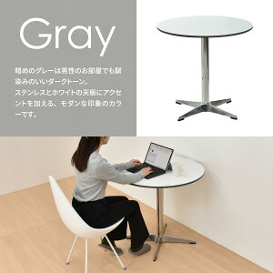 JtFe[u@Latte 75 y SALEz ONTB0281 ~` Ehe[u table 71cm iX  R[q[   IV Ƌ CeA y\񏤕iłȂꍇ͉cƓ3