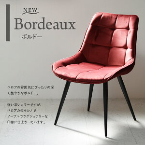 chair {bNXXeb``FA[ ONDC-0051 y SALEz CX ֎q `FA _CjO fXN ItBX CeA y\񏤕iłȂꍇ͉cƓ3ȓiyj͋xƁjz