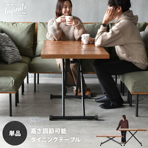 infinite@~_CjOe[u y SALEz IFDT0311 table Ƌ  H Íނ̗lȃGCWOH{VR؂gp  y\񏤕iłȂꍇ͉cƓ3ȓiyj