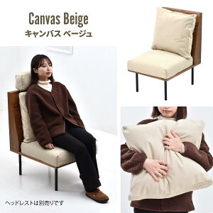 infiniteV[Yp̃\t@Jo[@wƍ NbVJo[ y SALEz IFSF0307 sofa cover 1P\t@/I|\t@/L^\t@pJo[BK\t@{̂߂̏ゲw