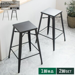 y|CgAbviz  ACAJE^[`FA 1r @IW-318 yꕔn揜 SALEz Z[ cafe JtF  chair Vo[NA ubN Ƌ CX ֎q y\񏤕iłȂ