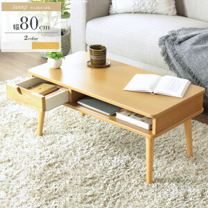 y|CgAbviz ote[u sunny/Tj[@IW-37 y SALEz [ table Z^[e[u [e[u VR rO  IV CeA ╍ y\񏤕i