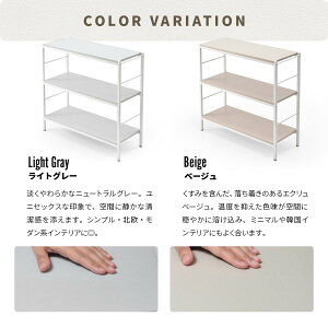 Noko 3�i���b�N ��90 / table �Ƌ� �� �Q�� �C���e���A NKRC0351 �y�������� SALE�z ����88cm ���|�����{�b�g�Ή� �z���C�g�t���[���ɏ_�炩���j���A���X�J���[�̓V�� �y�\�񏤕i�łȂ��ꍇ�͉c�Ɠ�