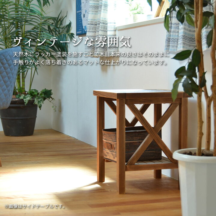 楽天市場】PUDDLE カウンターテーブル PUHT-90 【送料無料 SALE 