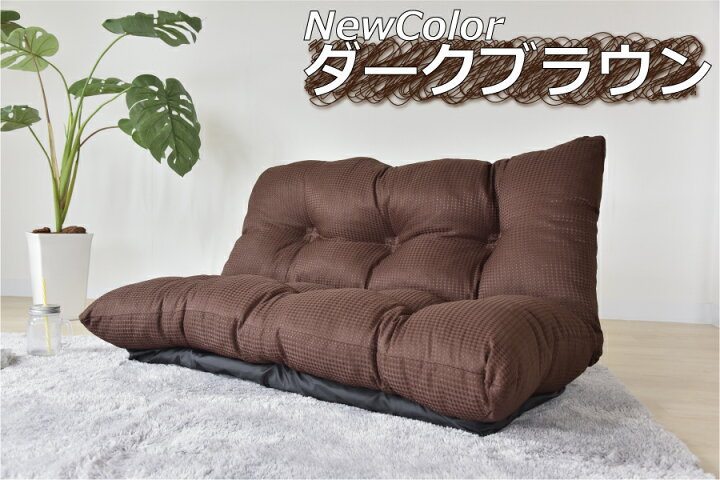 楽天市場】ゆったりラブソファ SY002 国産 日本製 フロアソファ 【送料 