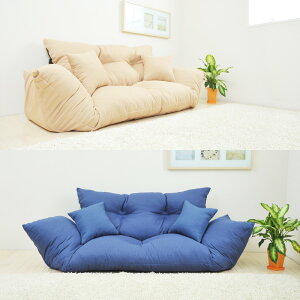 ジャンボカウチソファ クッション2個付き SY001 国産 日本製 【送料無料 一部地域除く】 SALE セール フロアソファ 横幅153〜186cm ソファカウチ ソファー カウチ カウチソファベッド ラブソファ