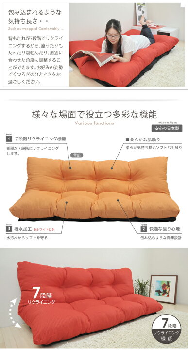 楽天市場】ゆったりトリプルソファ SY003 国産 日本製 フロアソファ 