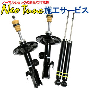 lI`[ VbN`[jO yԂ̂ 1䕪 4{{H ICtbVO Neo Tune TR[[NX SANKO WORK'S VbNAu\[o[yXΉiz