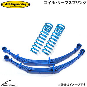 �����h�N���[�U�[70 HZJ76K HZJ76V �t�H�[�o�C�t�H�[�G���W�j�A�����O ���[�t�X�v�����O�E�R�C���X�v�����O�yCST034A�z �A�b�v�T�X �y�X�����Ή����i�z