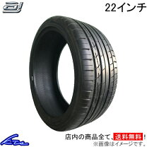 楽天市場】235／30 22 タイヤの通販