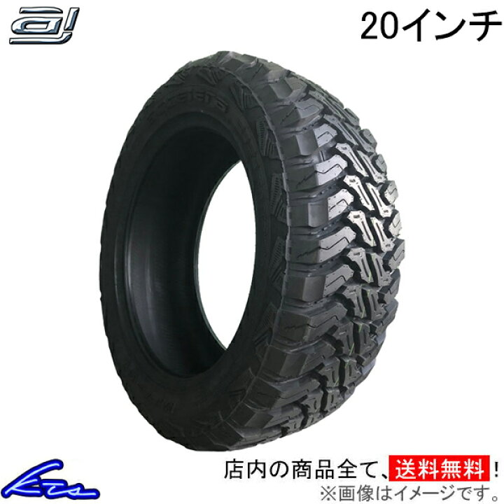 楽天市場】サマータイヤ アクセレラ M/T01【33×12.50R20 LT 114Q 