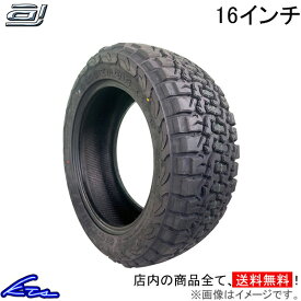 サマータイヤ アクセレラ オミクロンCT【225/70R16 LT 102/99Q】accelera OMIKRON C/T 225/70-16 16インチ 225mm 70% 夏タイヤ 1本 4本セット 1台分 一台分【店頭受取対応商品】