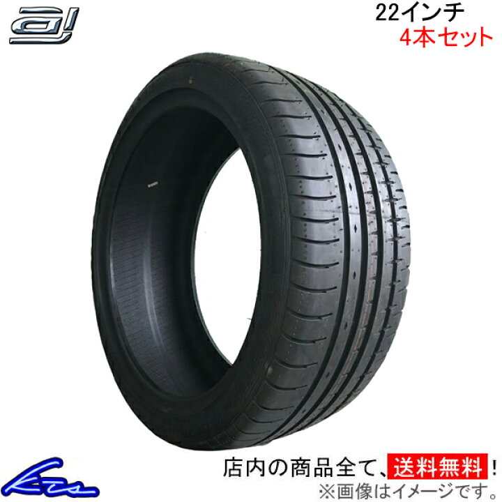 楽天市場】サマータイヤ アクセレラ PHI【245/35ZR22 97Y XL】accelera 