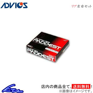 rbOz[ UBS25 u[Lpbh AEZbg AhBbNX pfXg HSN829P ADVICS AhBNX SEI Â BIGHORN u[Lpbg sgwyXΉiz