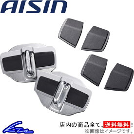 スイフトスポーツ ZC33S アイシン ドアスタビライザー フロント リア DSL-002 AISIN SWIFT Sport ドアスタビ sgw【店頭受取対応商品】