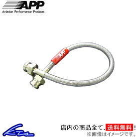 アコードユーロR CL7 クラッチライン APP ダイレクトクラッチライン GHC009 ACCORD euro R クラッチホース sgw【店頭受取対応商品】