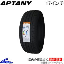 楽天市場】165 40r17 4本セットの通販