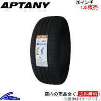 楽天市場】245／45 r20 4本（タイヤ本数1本）（車用品｜車用品・バイク 