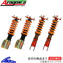 500 500C 595 312 車高調 アラゴスタ タイプS 3AA.FI7.A1.111 Aragosta TYPE-S 車高調整キット ローダウン【店頭受取…