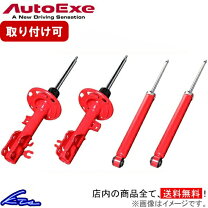 楽天市場】ボンネットダンパー アテンザの通販 