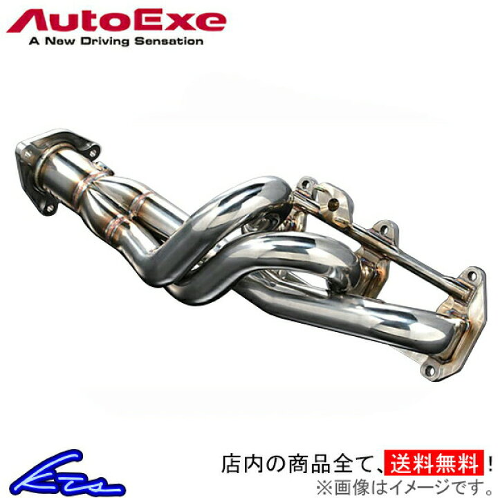 楽天市場】RX-8 SE3P エキマニ オートエグゼ エグゾースト 