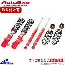 楽天市場】fd3s autoexe サスの通販